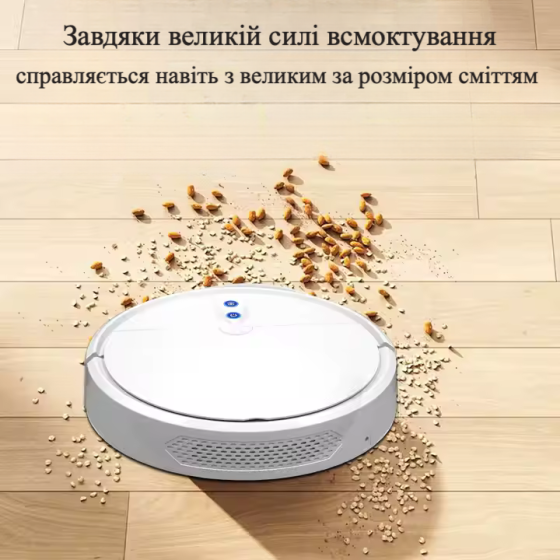 Робот-пилосос миючий TUYA D3 з вбудованим штучним інтелектом - білий Киев