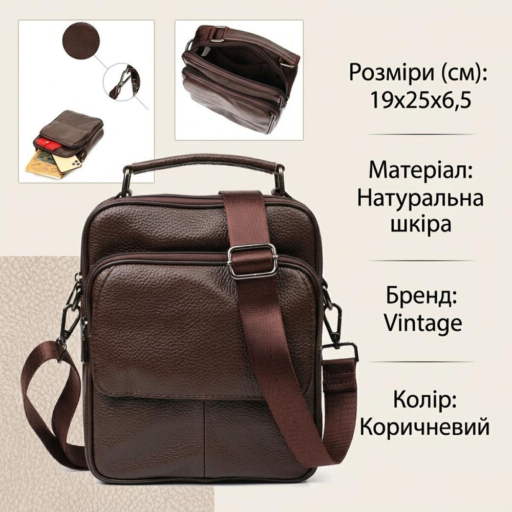 Стильний чоловічий месенджер з натуральної шкіри Vintage 21949 Коричневий Київ - фото 13