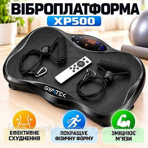 Віброплатформа Gymtek XP500 2D для дому з пультом керування й еспандерами вібротренажер для схуднення фітнесу масажу чорна Київ - фото 10
