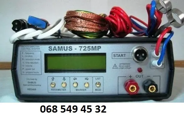 Samus 725 mp оглушающий пень сома Запорожье - изображение 1