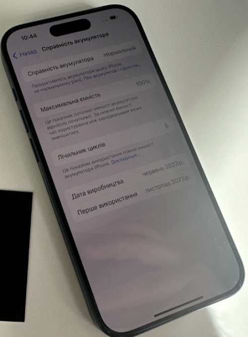 Айфон: iPhone 15 Pro 128Gb. Blue Titanium Київ - фото 6