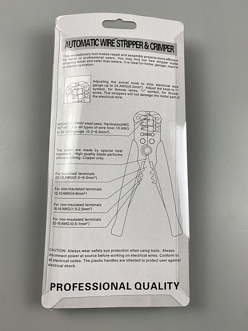 Професійні кліщі для зняття ізоляції, обрізки дротів та обтиску клем 205 мм Мукачево - фото 10