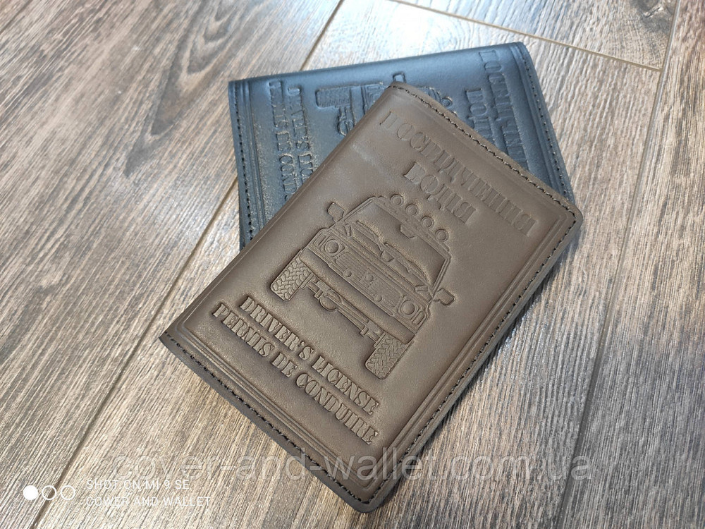 Коричнева шкіряна обкладинка на авто права з файлами ST Київ - фото 1