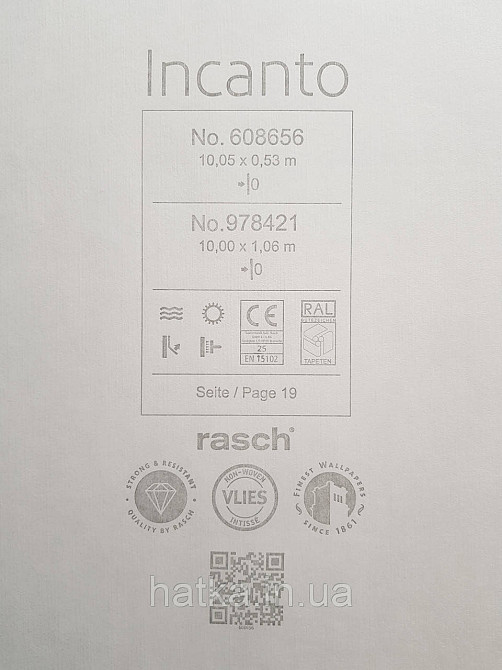 Обои виниловые на флизелиновой основе Rasch Incanto 1.06х10 однотонные тонкая полоска с глянцем бежевые Киев - изображение 4