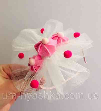 Обруч Конфетки Конфетка Кривой Рог