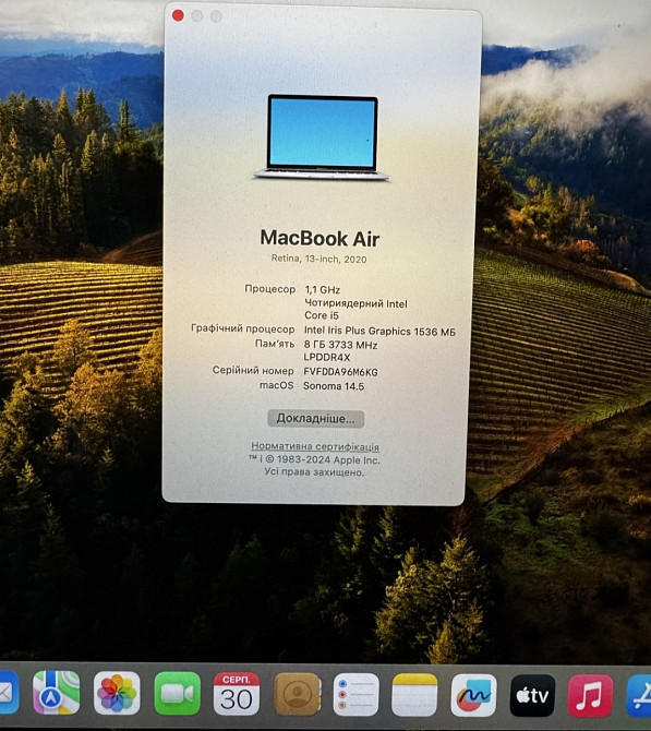 Ноутбук: MacBook Air 13 (2020) i5 / 8/500Gb. Киев - изображение 7