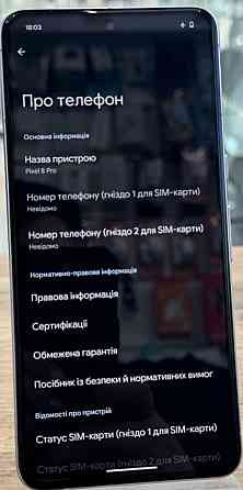 Телефон Google Pixel 8 Pro 128Gb. Киев