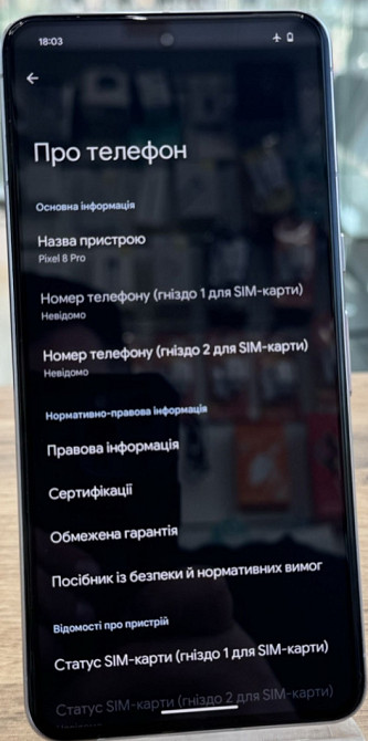 Телефон Google Pixel 8 Pro 128Gb. Київ - фото 3