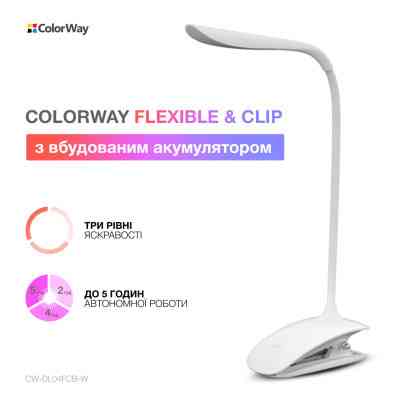 Настольная лампа ColorWay LED Flexible & Clip with built-in accumulator 500mAh (CW-DL04FCB-W) Винница