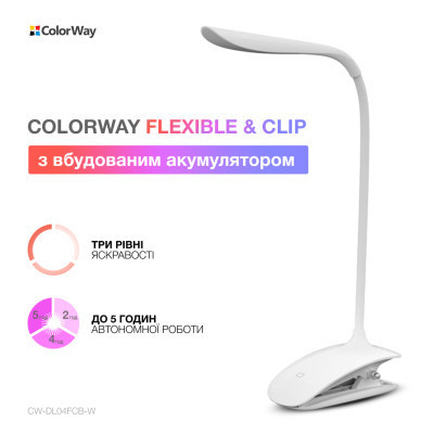 Настольная лампа ColorWay LED Flexible & Clip with built-in accumulator 500mAh (CW-DL04FCB-W) Винница - изображение 4