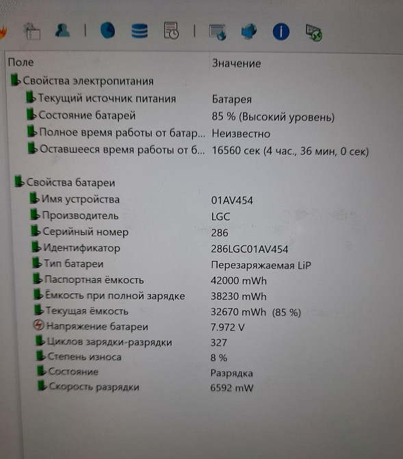 Lenovo x1 tablet gen3, i7-8550, 16gb, ssd 512gb, экран 3k. Київ - фото 2