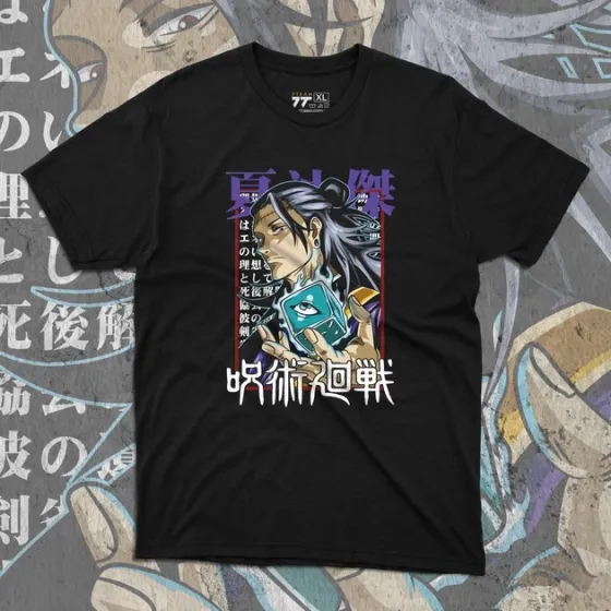 Футболка чоловіча з  принтом Магическая Битва Сугуро Гето Розмір 48 Дніпро