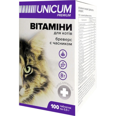 Витамины для кошек Unicum PREMIUM Бреверс с чесноком 100 табл. (4820150202590) Винница - изображение 1