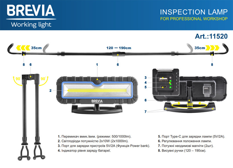 Лампа інспекційна Brevia LED 120-190см 2x10W COB 2x1000lm 2x4000mAh Power Bank, type-C Львів - фото 4