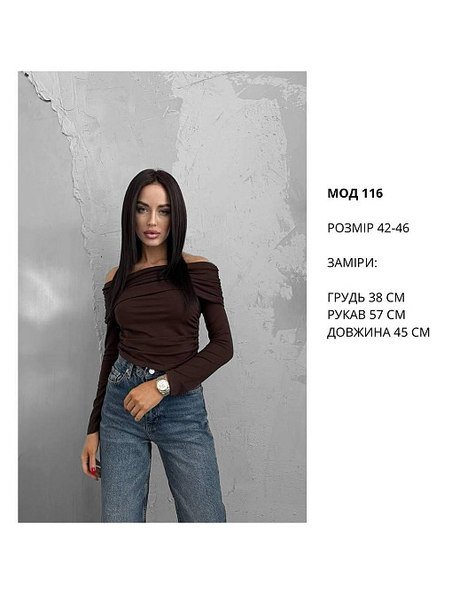 Женский лонгслив с открытыми плечами и изящной драпировкой вдоль плеч и боков турецкий микродайвинг Шоколад Одесса - изображение 2