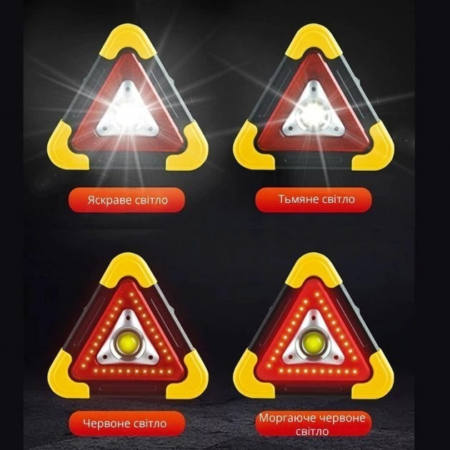 Светодиодный фонарь знак аварийной остановки с функцией Power Bank Киев - изображение 3