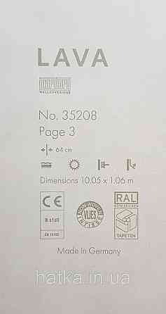 Шпалери вінілові на флізеліні Marburg Lava метрові абстракції хвилі теракотові Київ