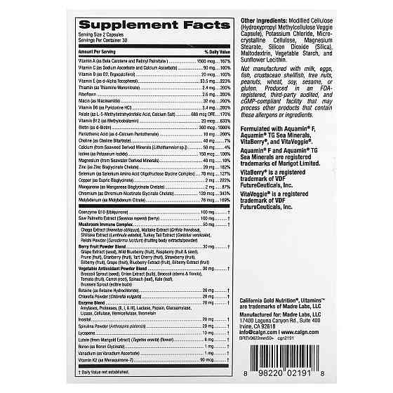 Мультивитамины для мужчин California Gold Nutrition Ultamins Men's 50+ Multivitamin, 60 Veggie Capsule Луцк