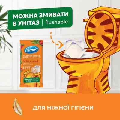 Туалетний папір Smile For Kids &amp; Juniors Вологий 10 аркушів (4823071666045) Вінниця