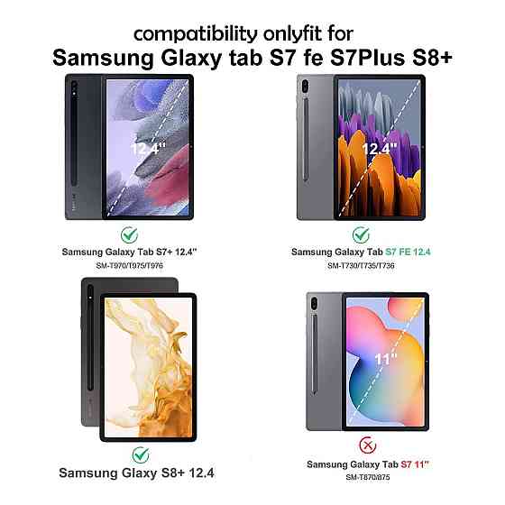 Чохол-клавіатура для Samsung Galaxy Tab S7 FE / S7 / S8 Plus 12.4'' чорний Bluetooth підсвітка відстібається QWERTY Spanish Київ