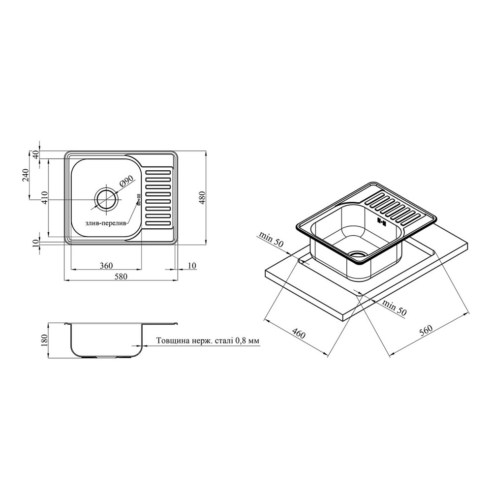 Кухонна мийка з нержавіючої сталі Kroner KRP Dekor - 58х48 (0.8 мм) Київ - фото 2