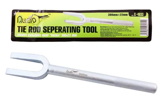 Съемник наконечников/шаровых опор вилка Alloid 22.0 мм L=300мм Винница