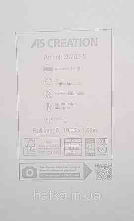 Шпалери вінілові на флізеліні AS creation Della Natura 1.06Х10 абстракція хвилі бежеві сріблясті білі Київ