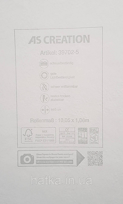 Обои виниловые на флизелине AS creation Della Natura 1.06Х10 абстракция волны бежевые серебристые белые Киев - изображение 4