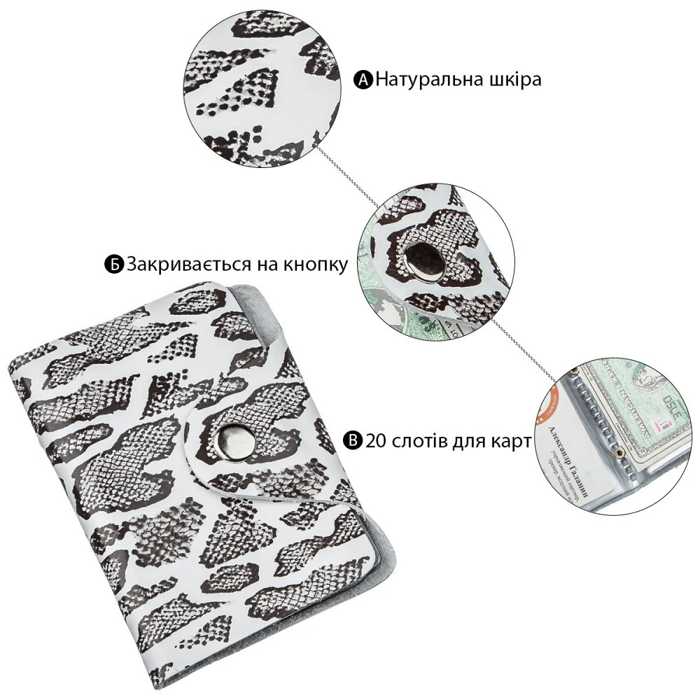 Визитница вертикальная под экзотику Разноцветная (SHVIGEL) Киев - изображение 4
