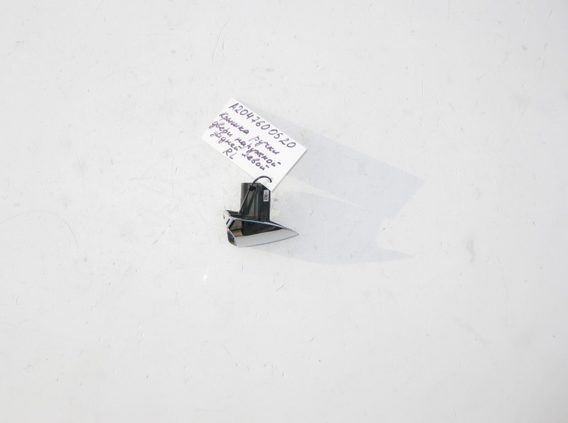 Mercedes-Benz  A2047600520 Кришка задньої лівої зовнішньої ручки дверей E-class W212 SLK/SLC R172 C-Class W204 E-Class C207 CLS C218 ML/GLE W166 Одеса - фото 1