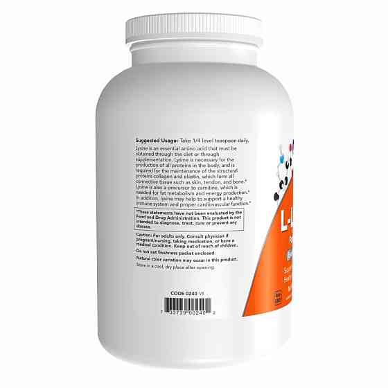 L-Lysine Powder - 454g Луцьк