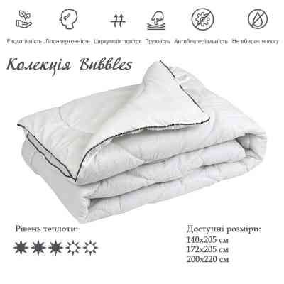 Одеяло Руно Силиконовое Bubbles двустороннее 140х205 см (321.52Bubbles) Винница