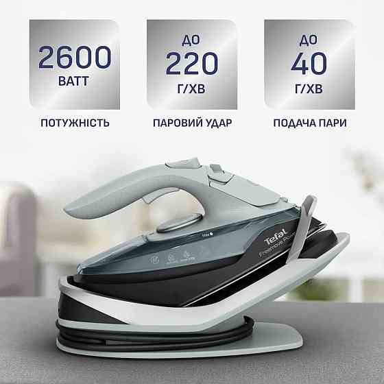Праска Tefal Freemove Power FV6670E0 ( 10343 ) Харків
