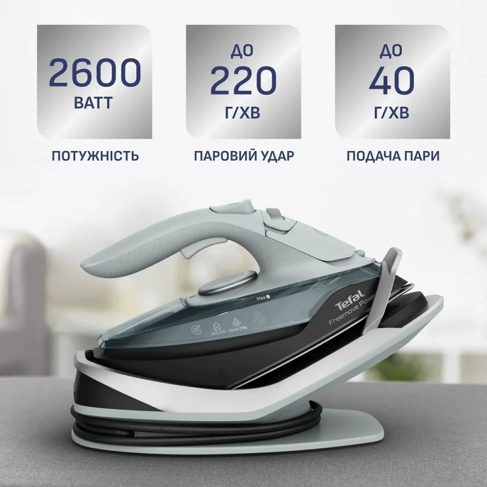 Праска Tefal Freemove Power FV6670E0 ( 10343 ) Харків - фото 6