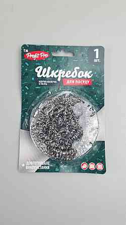 Мочалка железная (а1*14гр) Profit pro  (1 пачка) Харьков