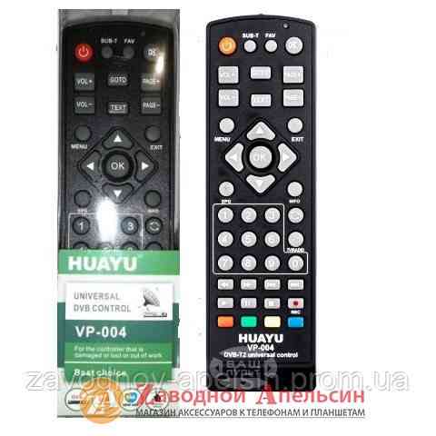 Пульт тюнера T2 HUAYU VP-004 универсальный Одесса