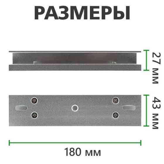 Уголок монтажный GV CM-U350 Киев