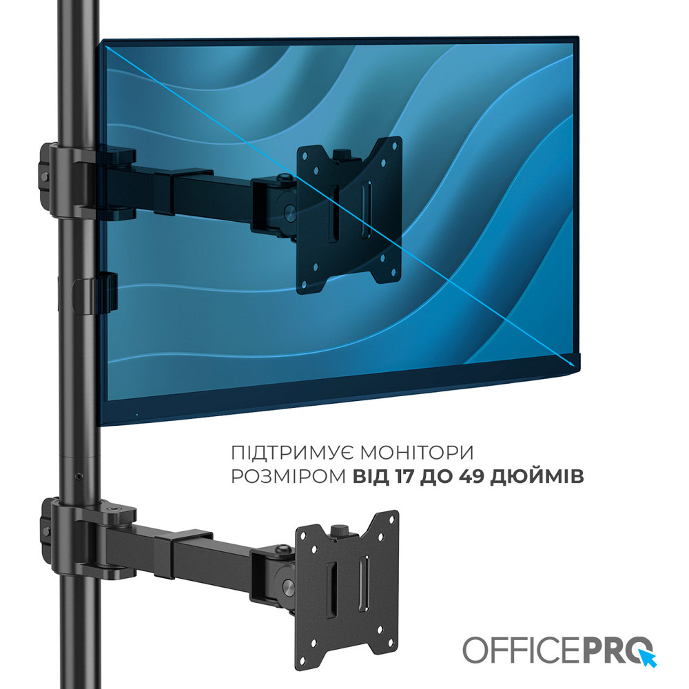 Кронштейн OfficePro MA122B 17-49" Black (VESA100х100) ( 20900 ) Харків - фото 4