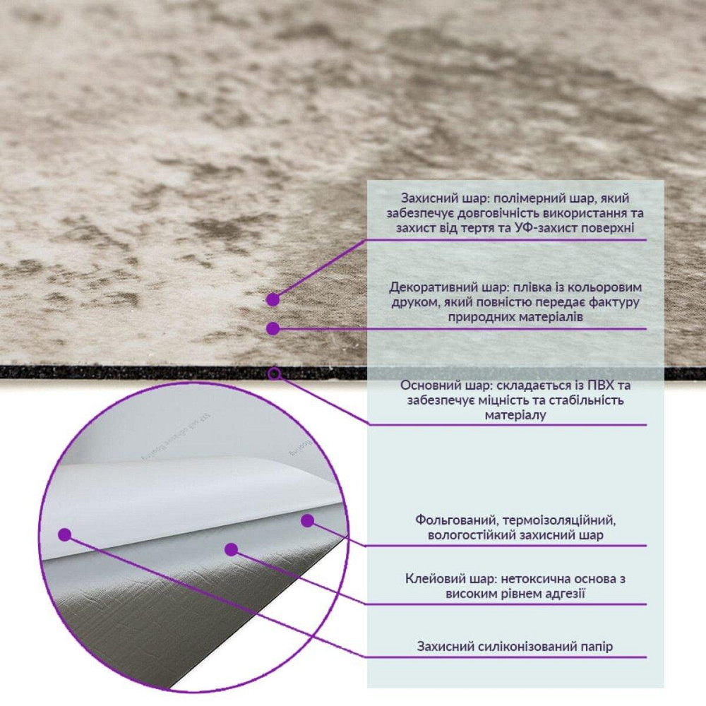 Самоклеящаяся виниловая плитка 600х300х1,5мм Мрамор оникс, цена за 1 шт. (СВП-100) Глянец SW-00000643 Киев - изображение 3