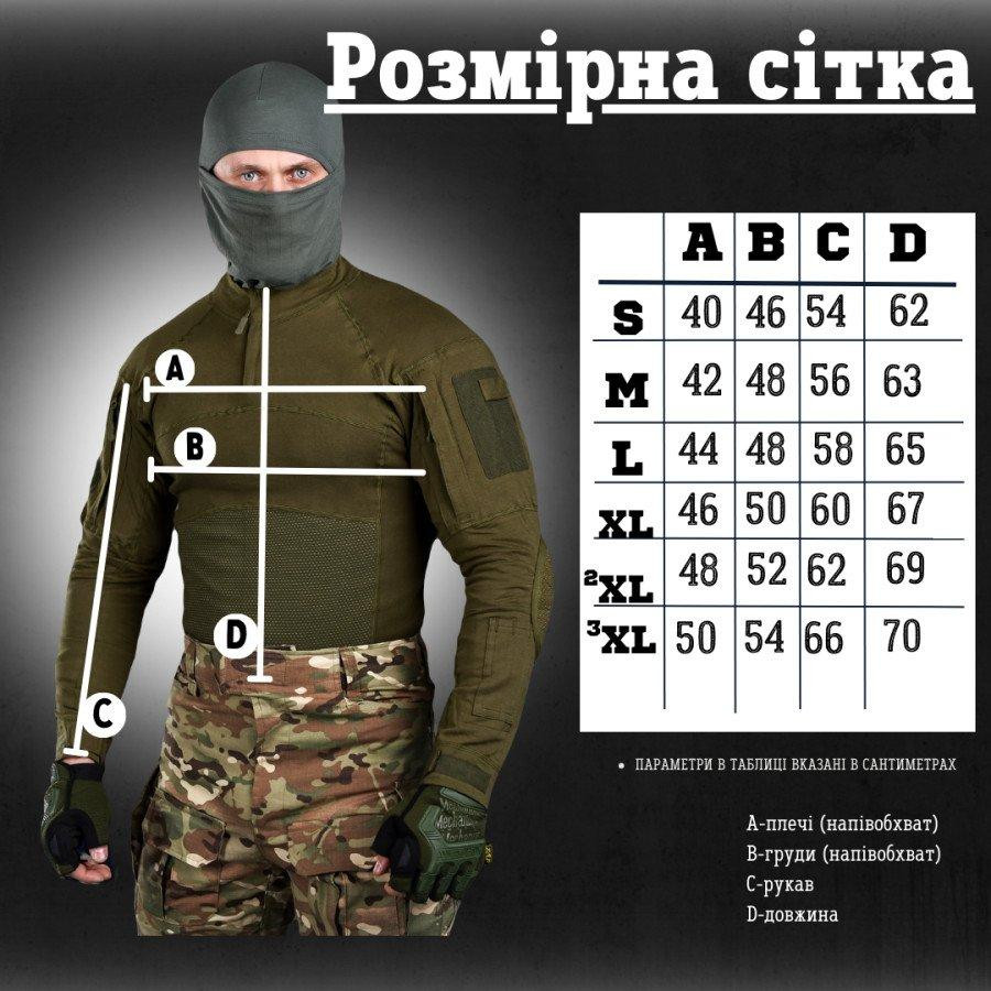 Тактическая рубашка убакс олива под бронижелет, боевая рубашка ubacs олива с дополнительными накладками Одесса - изображение 4