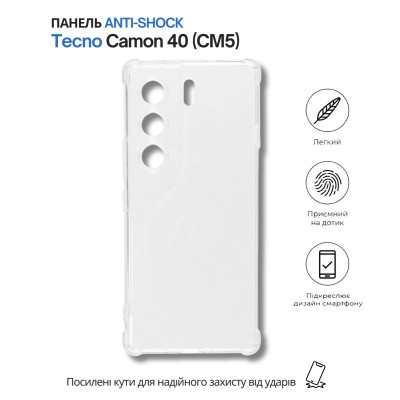 Чехол для мобильного телефона BeCover Anti-Shock Tecno Camon 40 (CM5) Clear (714704) Винница - изображение 7