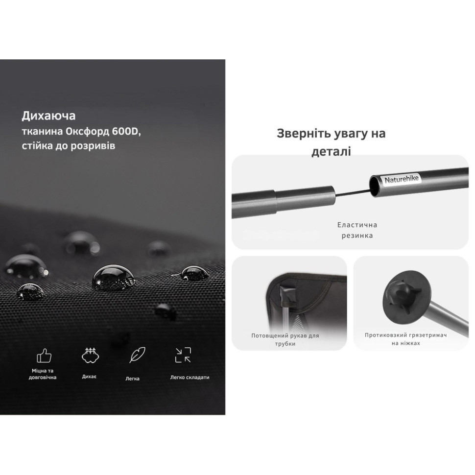 Стул складной Naturehike Stellaluna L04 CNK2450JJ015, размер M, алюминий, черный Киев - изображение 9