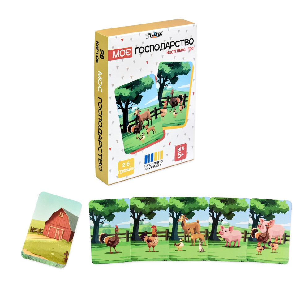 Настільна гра "Моє господарство" 30667, 98 карток Вінниця - фото 2