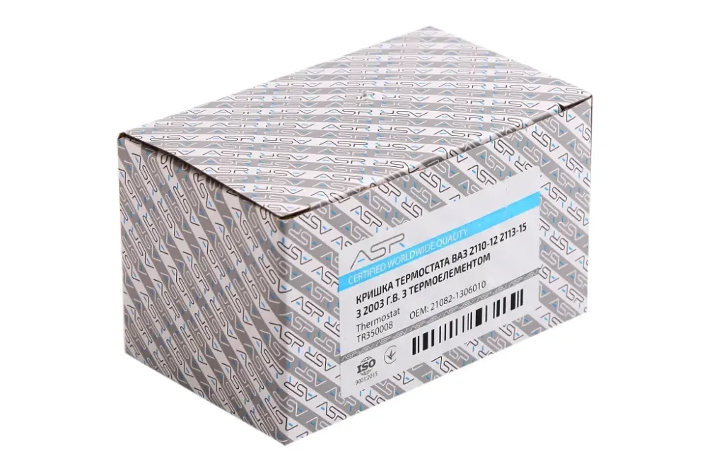 Термостат 21082 вкладечок з кришкою ASR з твердою та прокладкою Вінниця - фото 4