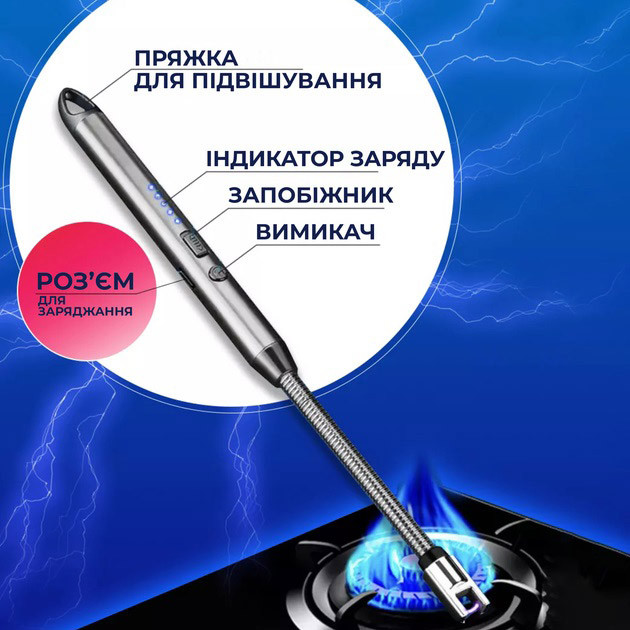 Подарок любимому зажигалка, Зажигалка электроимпульсная сенсорная с индикатором заряда YI-79 Львов - изображение 18