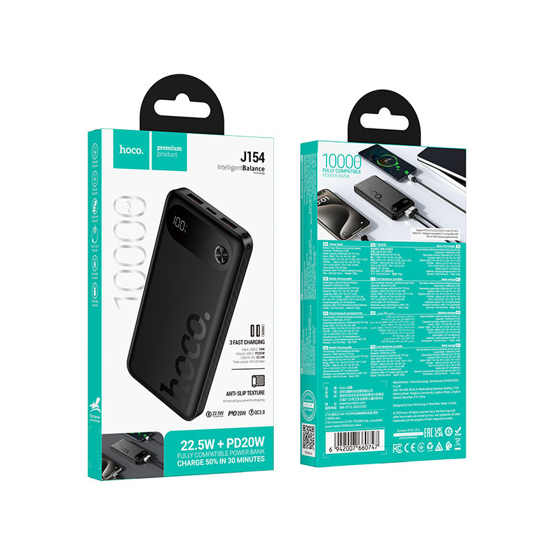 Павербанк 10000 mAh HOCO J154 Victorious 22.5W+PD20W быстрая зарядка черный power bank повербанк Одесса - изображение 7