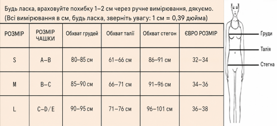 Женский раздельный купальник тройка бикини бандо с пляжной кофтой леопардовый M Киев