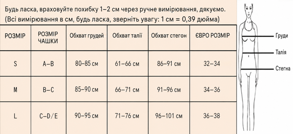 Женский раздельный купальник тройка бикини бандо с пляжной кофтой леопардовый M Киев - изображение 3