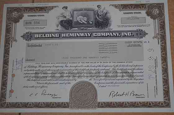 Акция.Belding heminway Company. США. 1987 год №594(1.27) Полтава