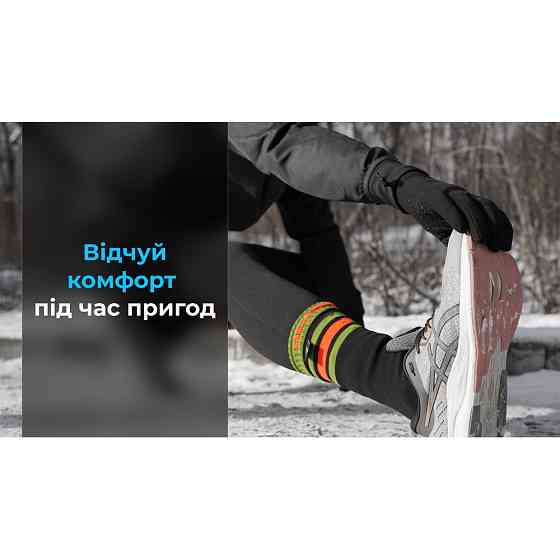 Шкарпетки водонепроникні Dexshell Hytherm Pro Socks, розмір XL (47-49), чорні з коричневою смугою Київ